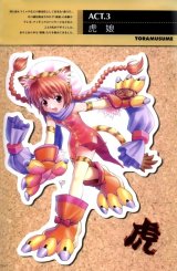 BUY NEW goto p - 77215 Premium Anime Print Poster