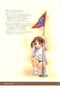 BUY NEW goto p - 77670 Premium Anime Print Poster