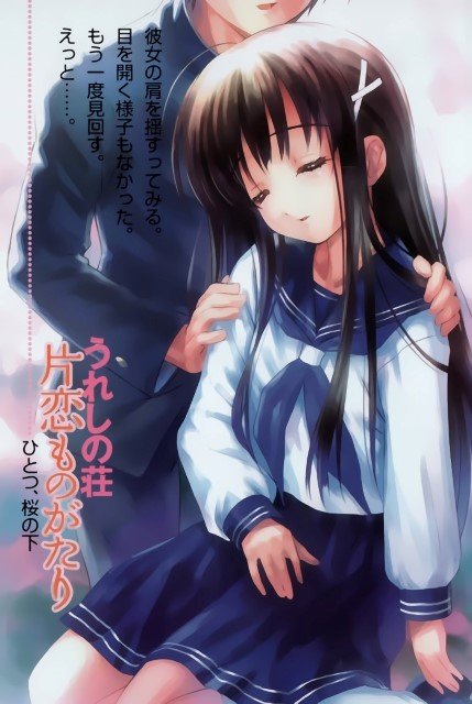 BUY NEW goto p - 87406 Premium Anime Print Poster goto p - 87406 image