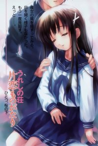 BUY NEW goto p - 87406 Premium Anime Print Poster