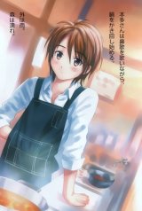 BUY NEW goto p - 87407 Premium Anime Print Poster