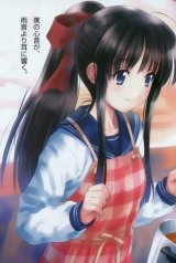 BUY NEW goto p - 87566 Premium Anime Print Poster