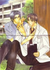 BUY NEW gp gakuen jouhou shoribu - 169204 Premium Anime Print Poster