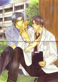 BUY NEW gp gakuen jouhou shoribu - 169204 Premium Anime Print Poster