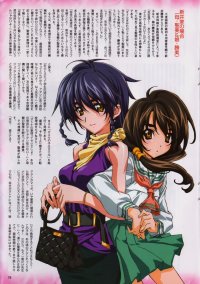 BUY NEW graduation - 116110 Premium Anime Print Poster