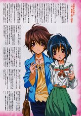 BUY NEW graduation - 116111 Premium Anime Print Poster