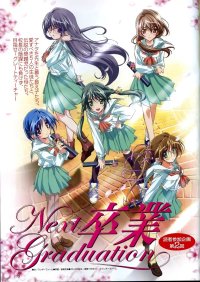 BUY NEW graduation - 53239 Premium Anime Print Poster