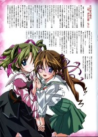 BUY NEW graduation - 53242 Premium Anime Print Poster