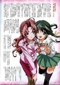 BUY NEW graduation - 53243 Premium Anime Print Poster