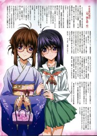 BUY NEW graduation - 53244 Premium Anime Print Poster
