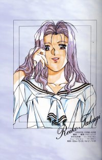 BUY NEW graduation - 54034 Premium Anime Print Poster