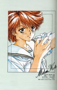 BUY NEW graduation - 54048 Premium Anime Print Poster