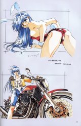 BUY NEW graduation - 54080 Premium Anime Print Poster