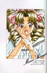 BUY NEW graduation - 54088 Premium Anime Print Poster
