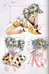 BUY NEW graduation - 54094 Premium Anime Print Poster