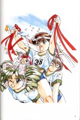 BUY NEW graduation - 54105 Premium Anime Print Poster