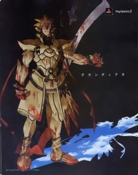 BUY NEW grandia - 44519 Premium Anime Print Poster