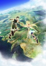 BUY NEW grandia - 52595 Premium Anime Print Poster