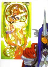 BUY NEW grandia - 77604 Premium Anime Print Poster