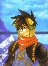 BUY NEW grandia - 77607 Premium Anime Print Poster