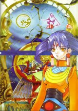 BUY NEW grandia - 77775 Premium Anime Print Poster