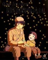 BUY NEW grave of the fireflies - 118685 Premium Anime Print Poster