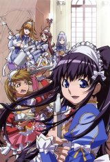 BUY NEW gravion - 1211 Premium Anime Print Poster