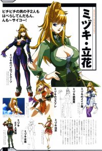 BUY NEW gravion - 183551 Premium Anime Print Poster