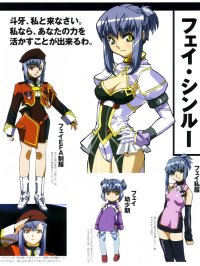 BUY NEW gravion - 183552 Premium Anime Print Poster