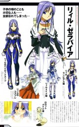 BUY NEW gravion - 28176 Premium Anime Print Poster