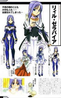 BUY NEW gravion - 28176 Premium Anime Print Poster