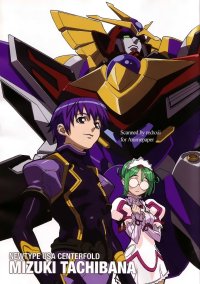BUY NEW gravion - 3964 Premium Anime Print Poster