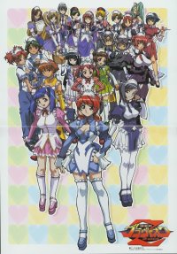 BUY NEW gravion - 53427 Premium Anime Print Poster