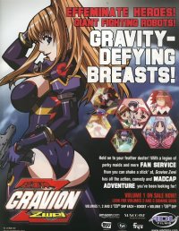 BUY NEW gravion - 60220 Premium Anime Print Poster