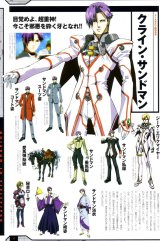 BUY NEW gravion - 67131 Premium Anime Print Poster