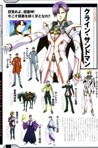 BUY NEW gravion - 67131 Premium Anime Print Poster