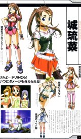 BUY NEW gravion - 71580 Premium Anime Print Poster