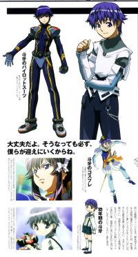 BUY NEW gravion - 74043 Premium Anime Print Poster