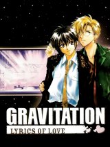 BUY NEW gravitation - 112515 Premium Anime Print Poster