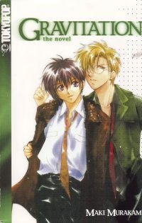 BUY NEW gravitation - 121736 Premium Anime Print Poster