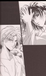 BUY NEW gravitation - 121739 Premium Anime Print Poster