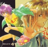 BUY NEW gravitation - 125853 Premium Anime Print Poster