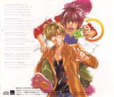 BUY NEW gravitation - 125857 Premium Anime Print Poster