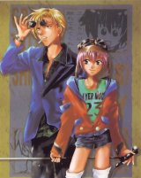 BUY NEW gravitation - 125859 Premium Anime Print Poster