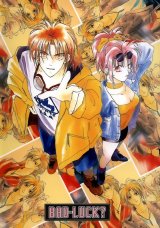 BUY NEW gravitation - 151224 Premium Anime Print Poster