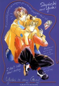 BUY NEW gravitation - 151226 Premium Anime Print Poster