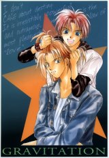 BUY NEW gravitation - 159052 Premium Anime Print Poster