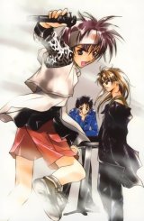 BUY NEW gravitation - 19482 Premium Anime Print Poster