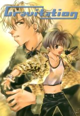 BUY NEW gravitation - 23967 Premium Anime Print Poster