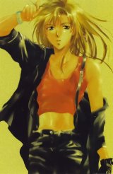 BUY NEW gravitation - 26335 Premium Anime Print Poster
